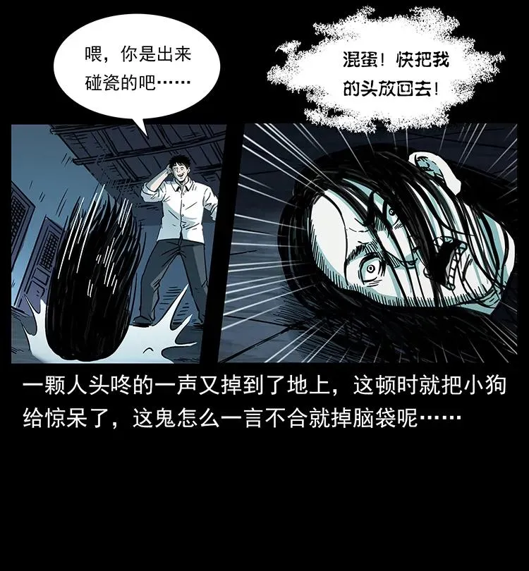 257 朕是皇上 第22页
