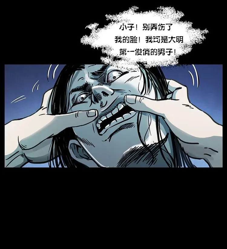 257 朕是皇上 第26页