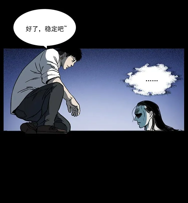 257 朕是皇上 第28页