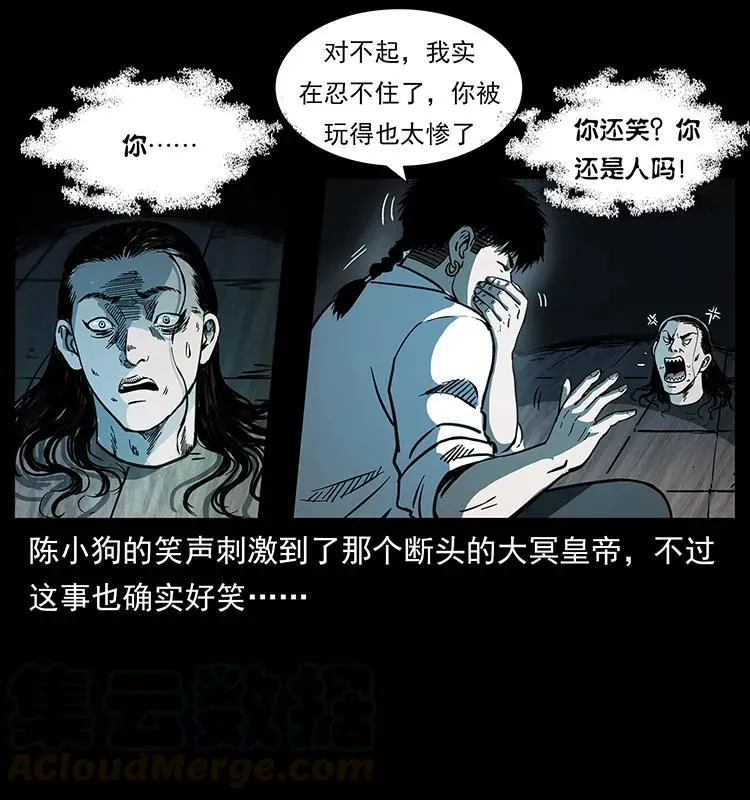 257 朕是皇上 第61页