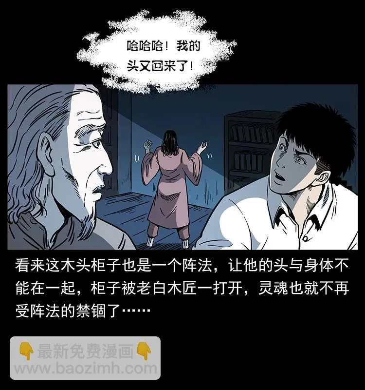 257 朕是皇上 第67页