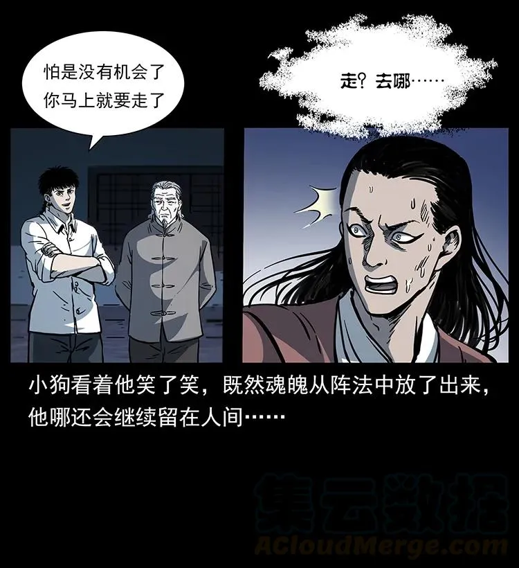 257 朕是皇上 第69页
