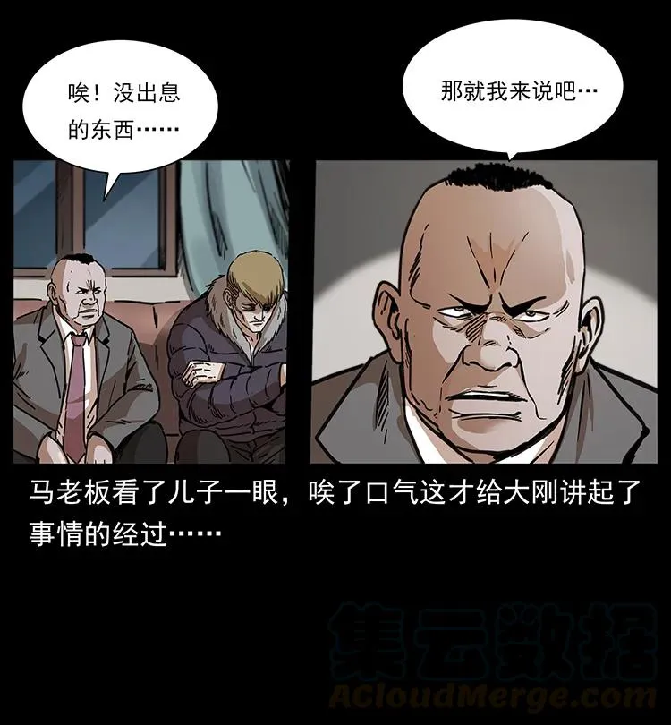 258 身后的危机 第65页