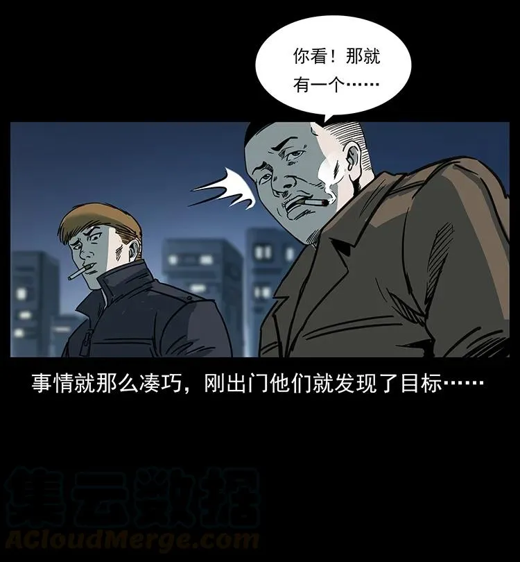 258 身后的危机 第69页