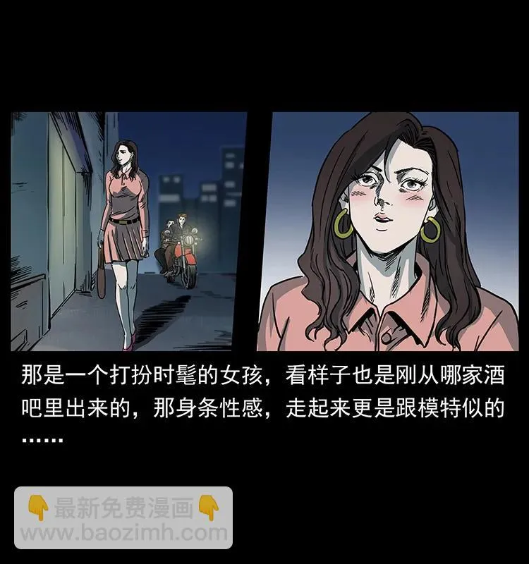 258 身后的危机 第70页