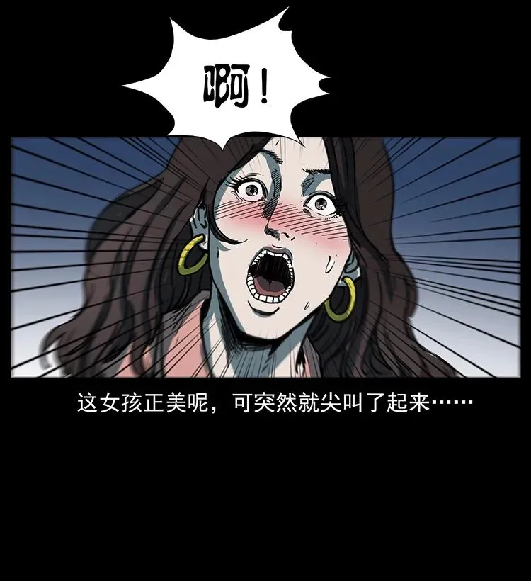 258 身后的危机 第71页