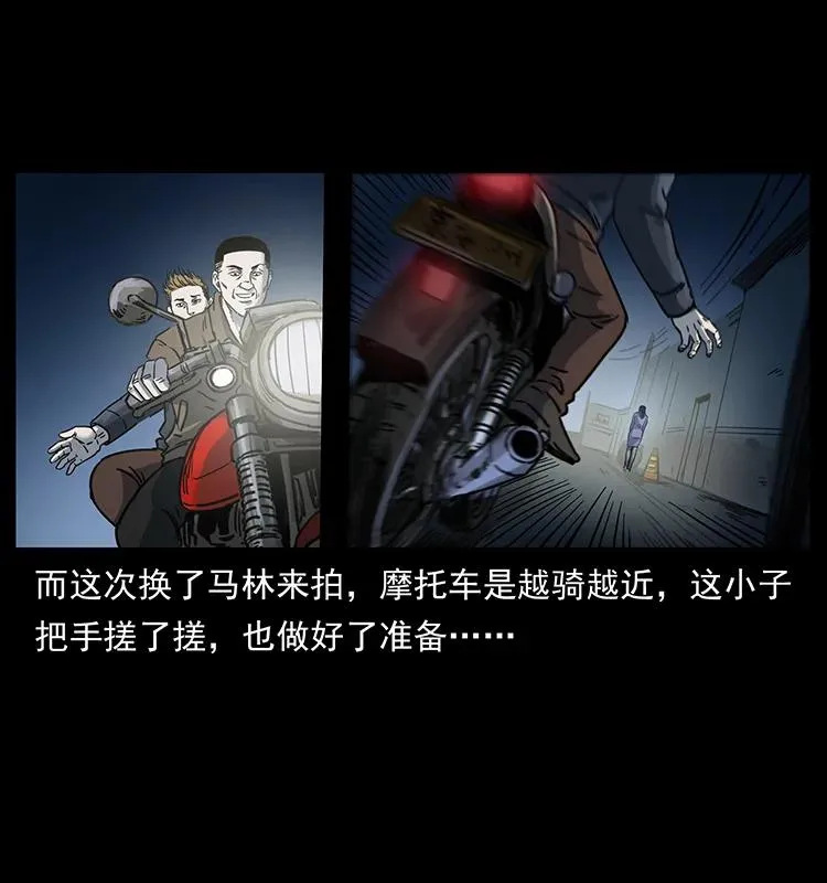 258 身后的危机 第78页