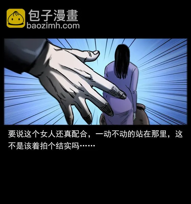 258 身后的危机 第79页