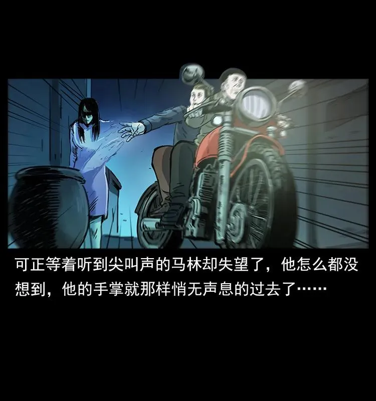 258 身后的危机 第80页