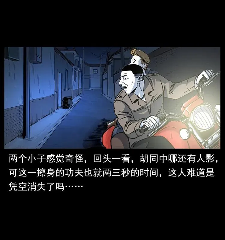 258 身后的危机 第82页