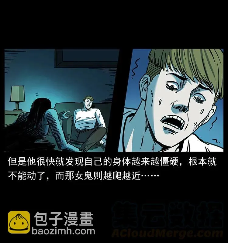 258 身后的危机 第89页