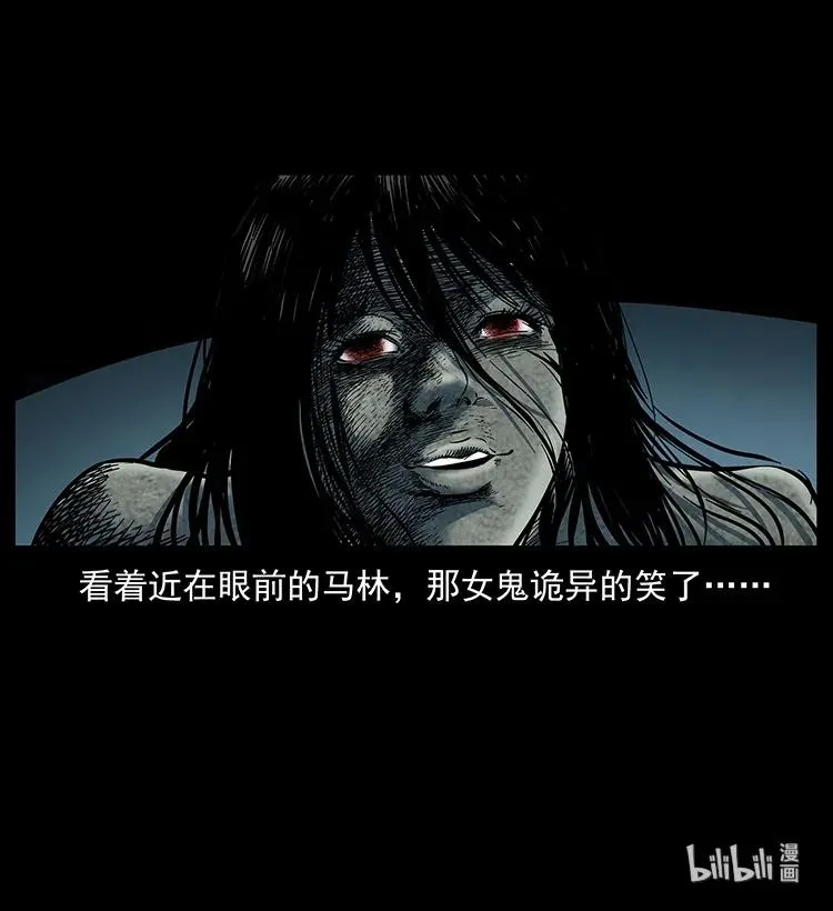 258 身后的危机 第90页