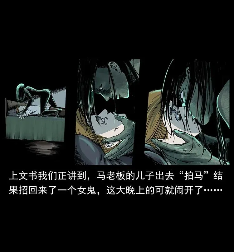 259 人盂 第2页