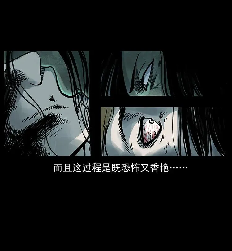 259 人盂 第3页