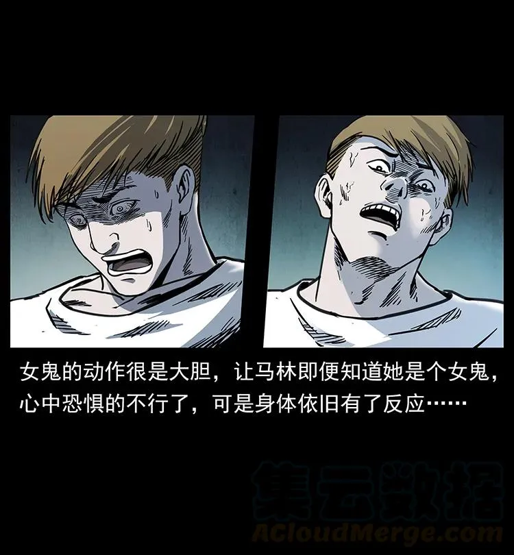 259 人盂 第5页