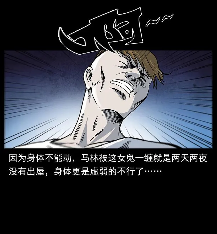 259 人盂 第6页