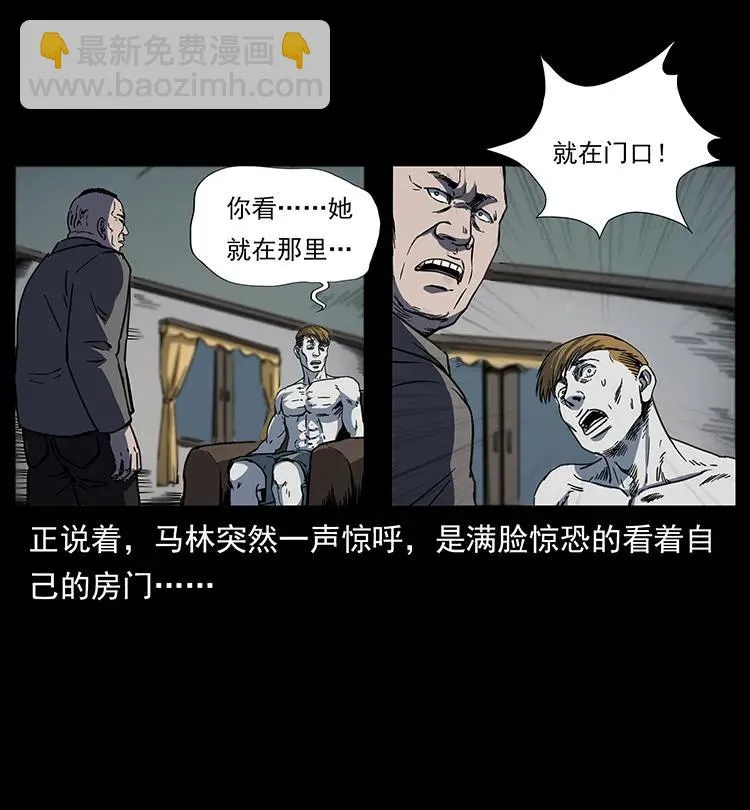 259 人盂 第19页