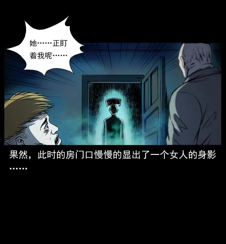 259 人盂 第20页