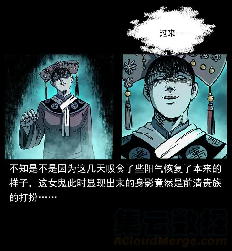 259 人盂 第21页