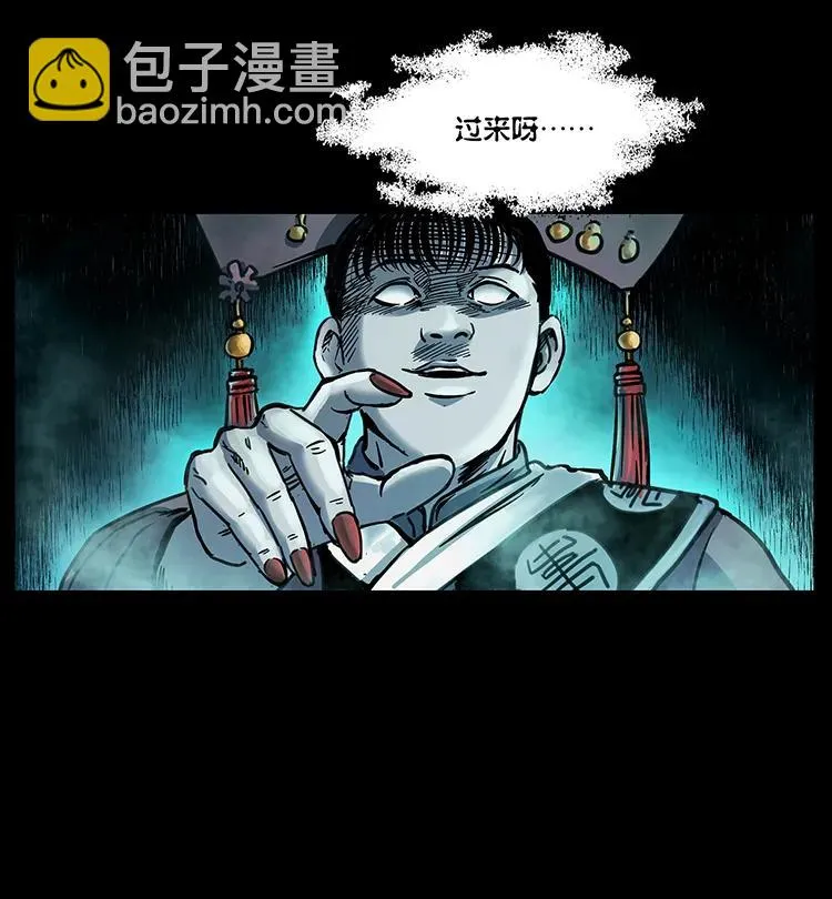 259 人盂 第22页