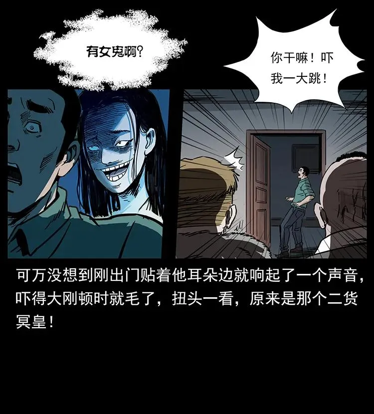 259 人盂 第30页