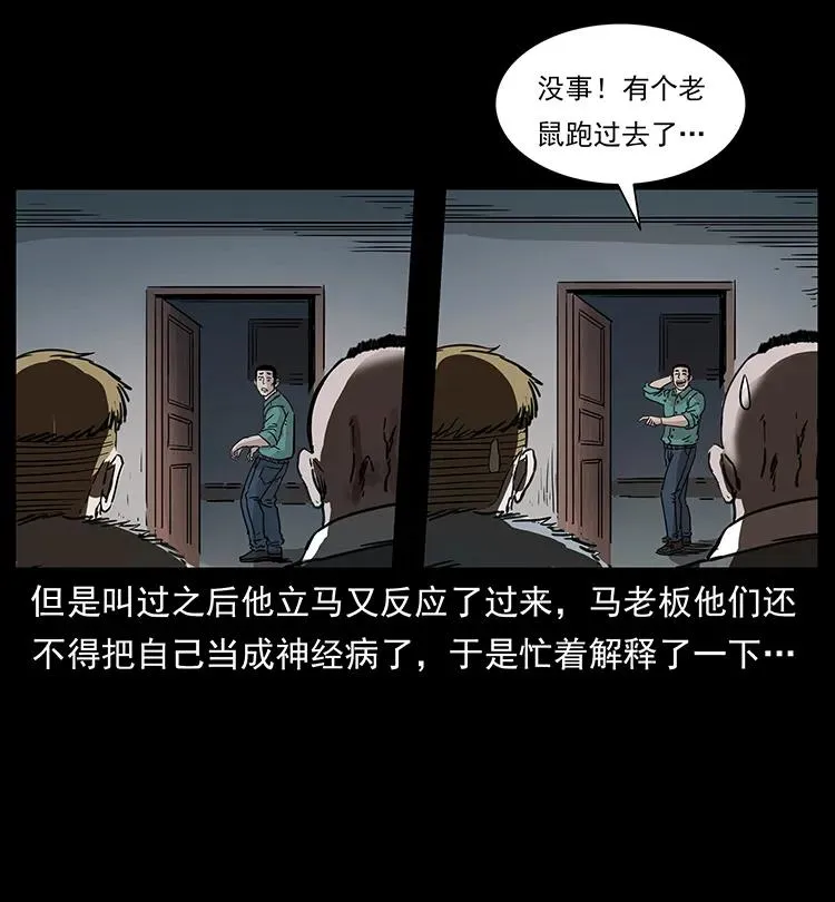 259 人盂 第31页
