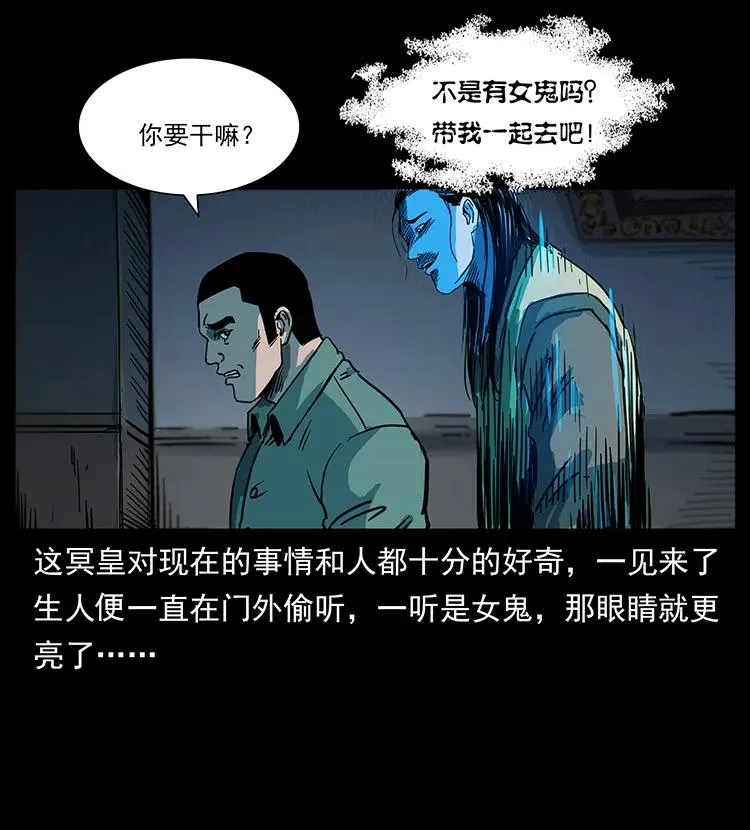 259 人盂 第32页