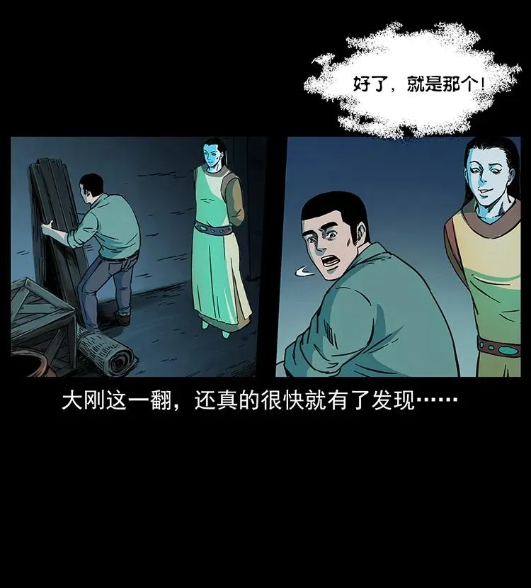 259 人盂 第36页