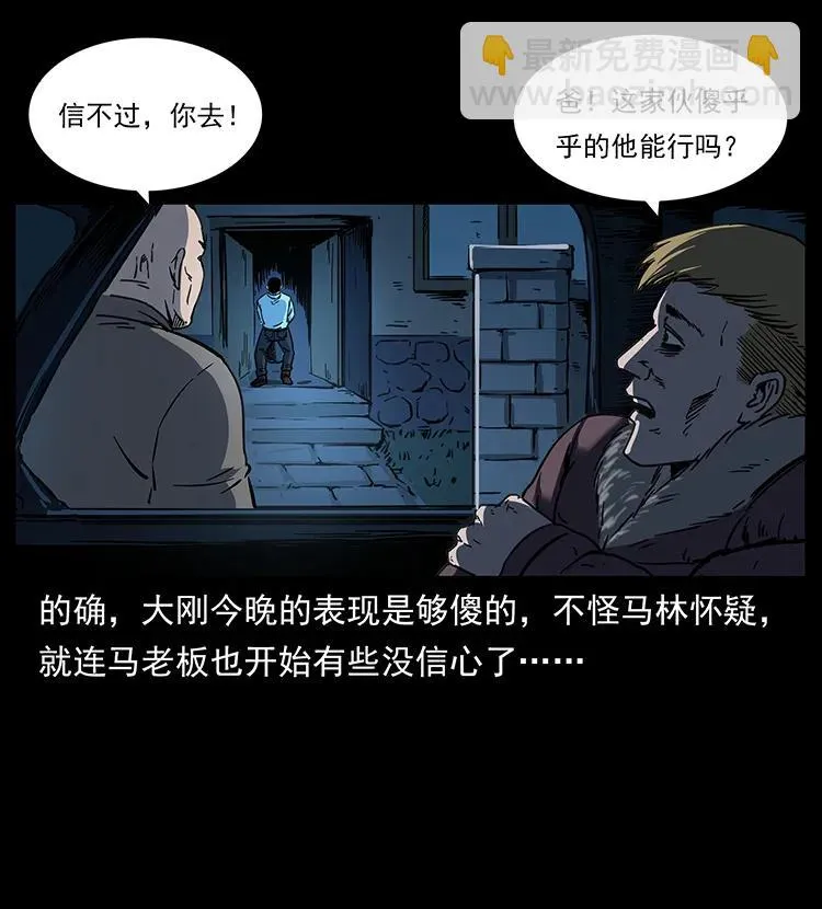 259 人盂 第47页