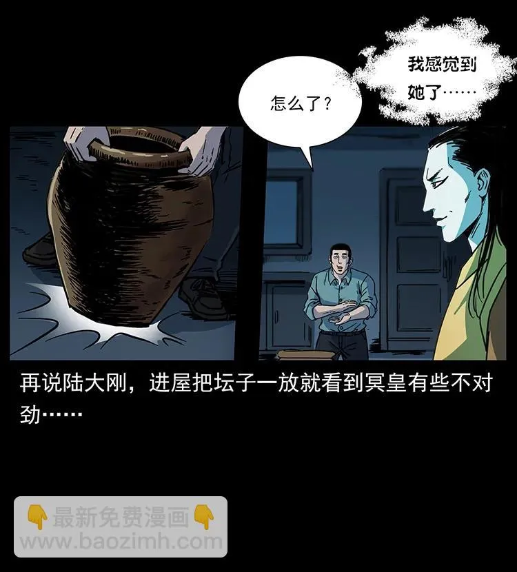 259 人盂 第48页