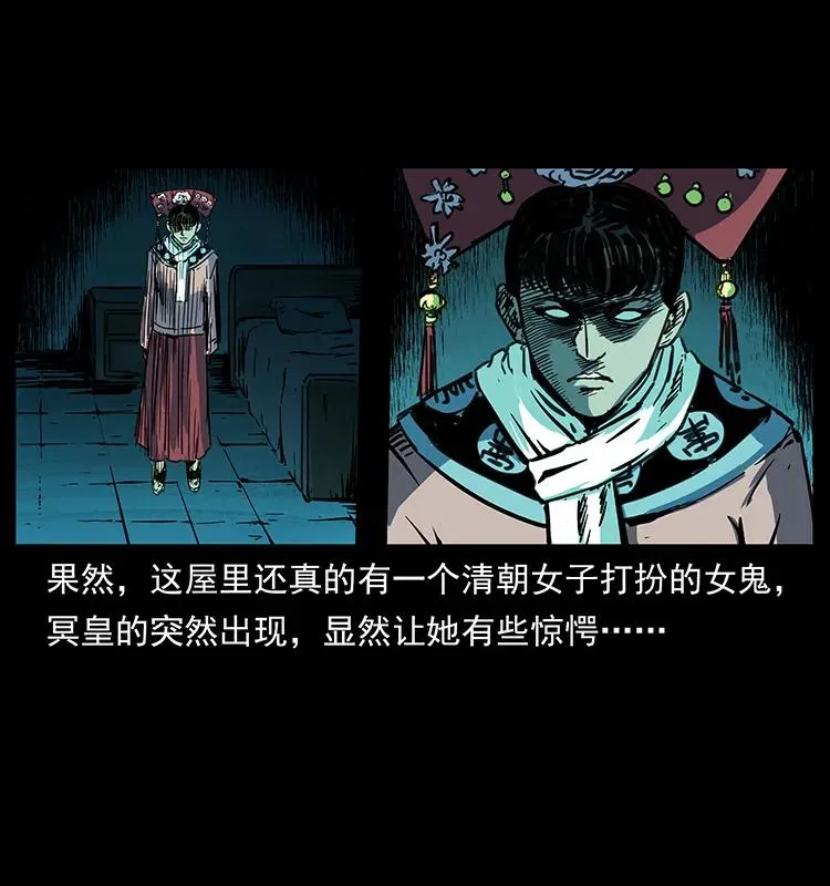259 人盂 第51页