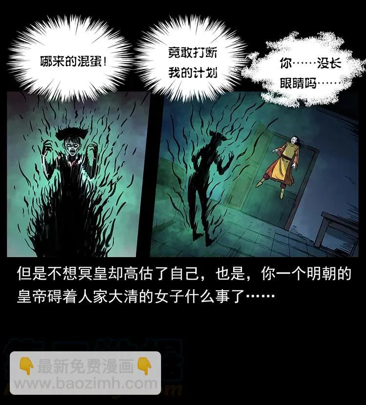 259 人盂 第53页
