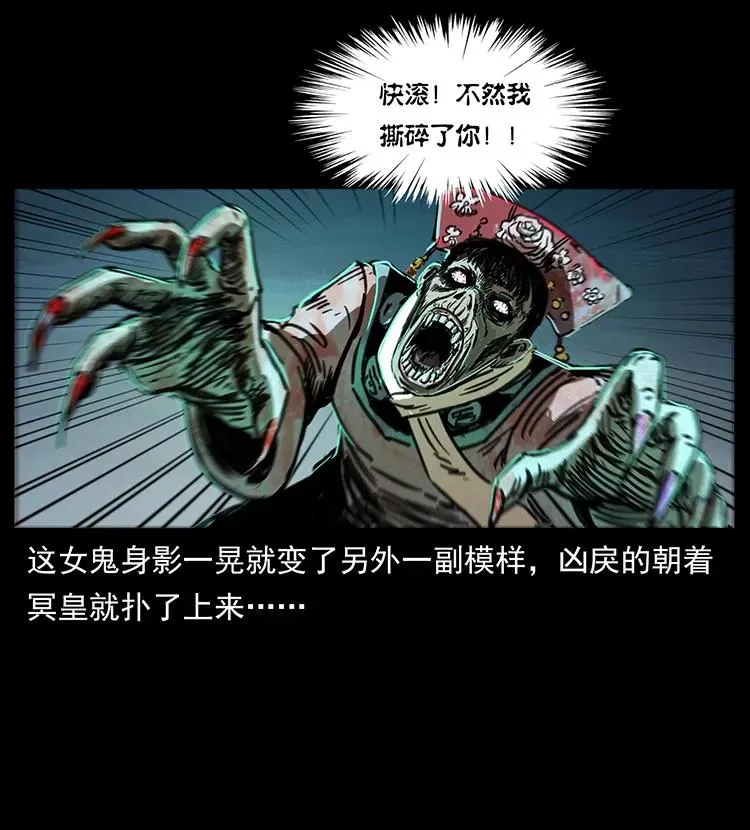 259 人盂 第54页