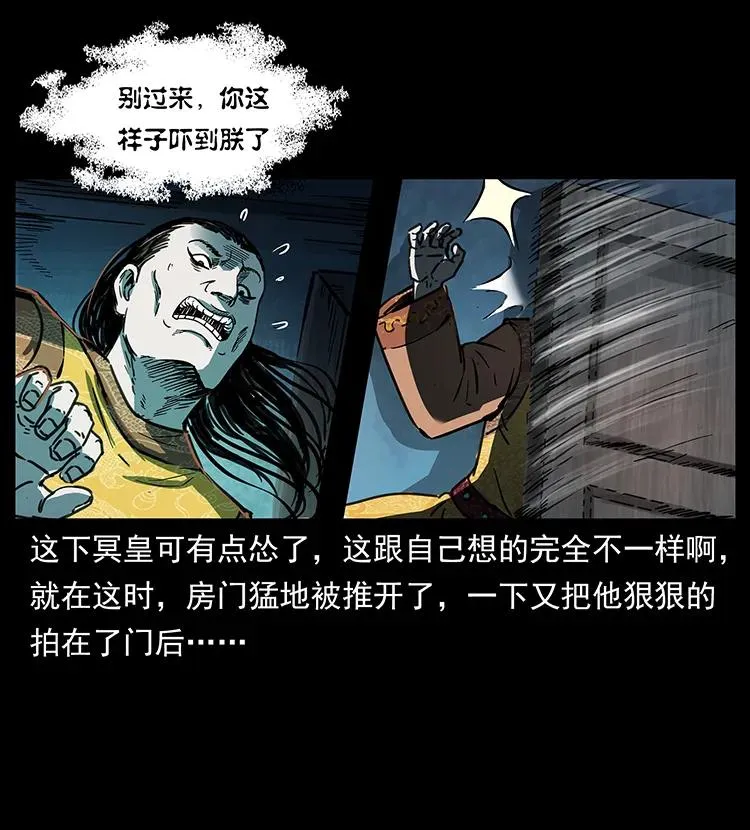 259 人盂 第55页