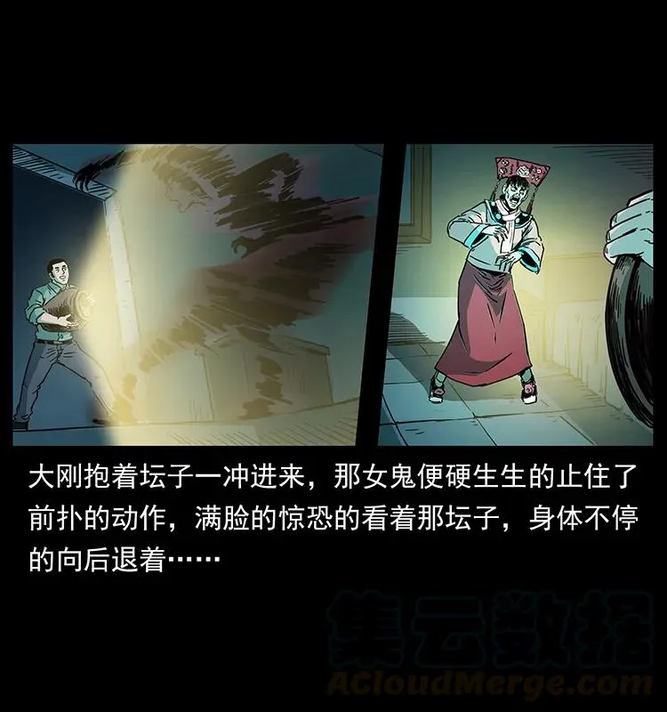 259 人盂 第57页