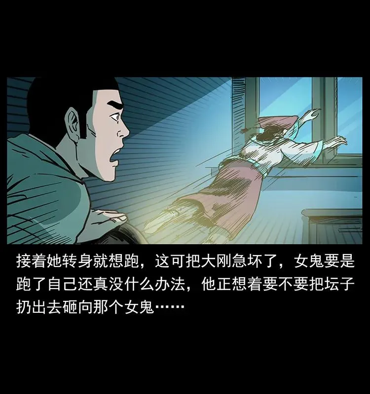 259 人盂 第58页