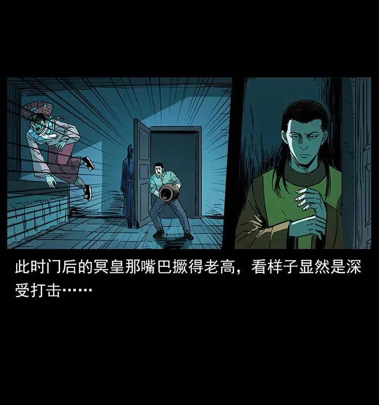 259 人盂 第59页