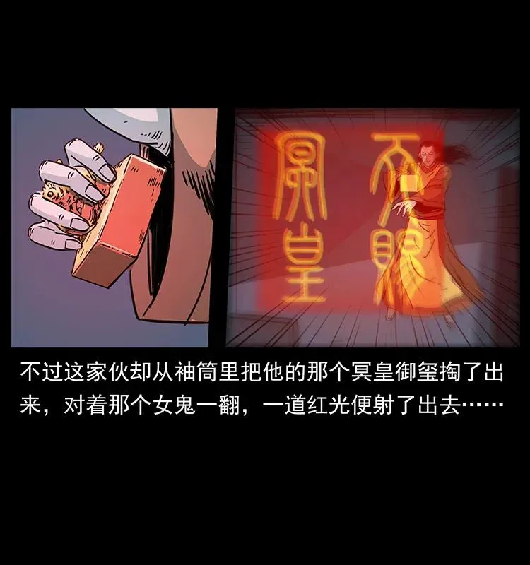 259 人盂 第60页