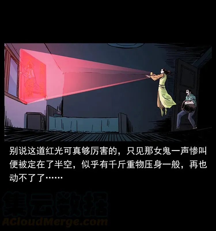 259 人盂 第61页