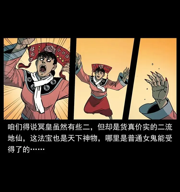 259 人盂 第62页
