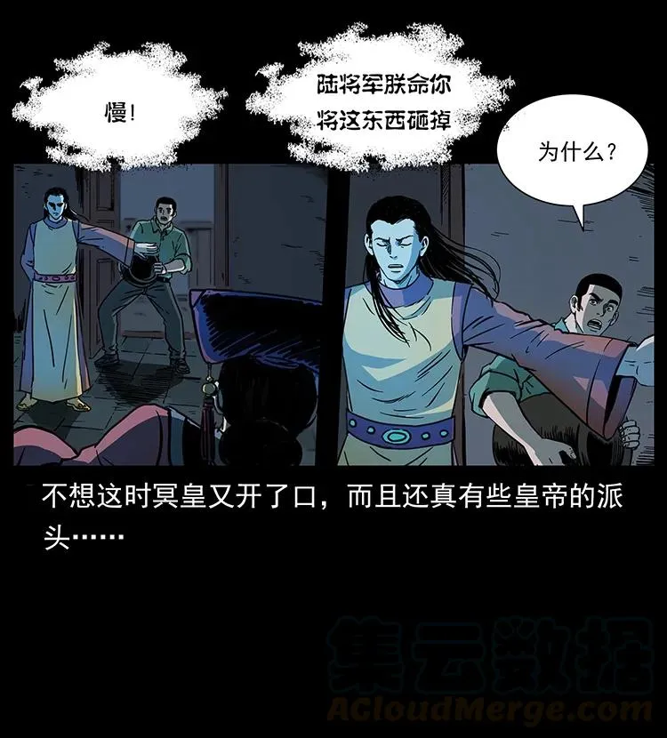 259 人盂 第65页