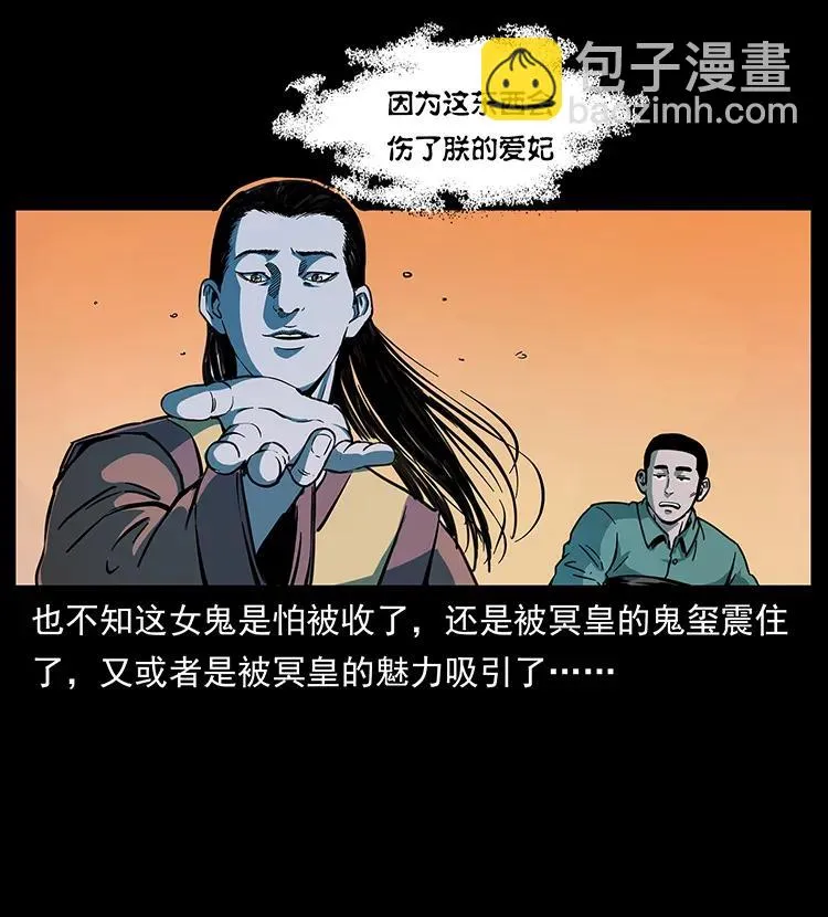 259 人盂 第66页
