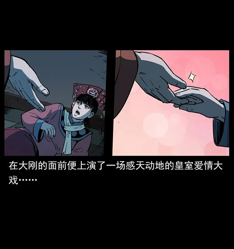 259 人盂 第67页