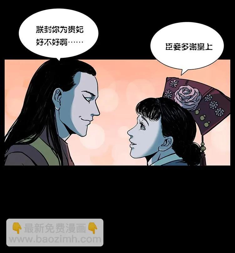 259 人盂 第68页
