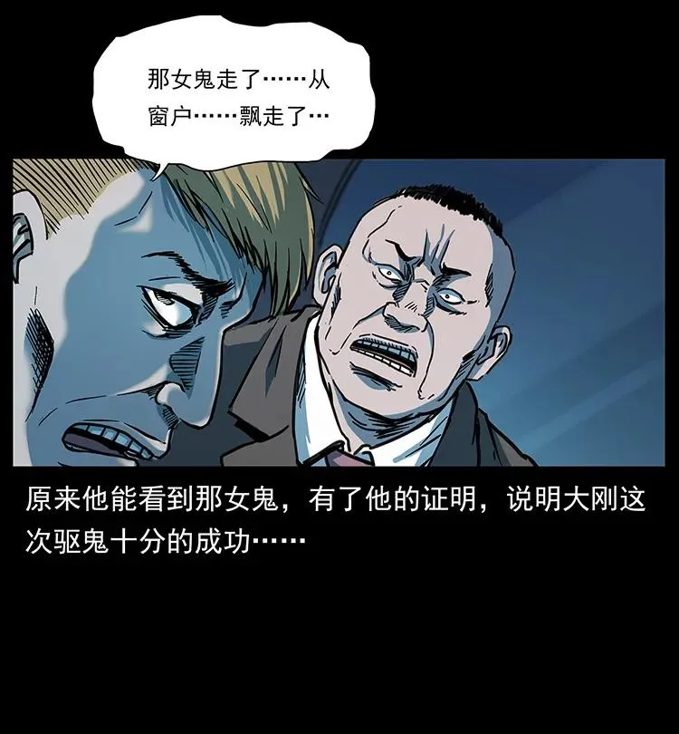 259 人盂 第71页