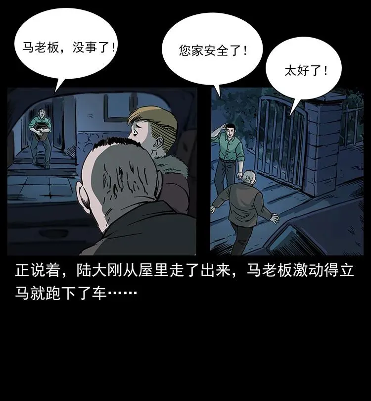 259 人盂 第72页