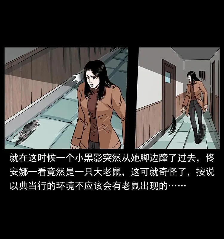 260 阴阳两世 第56页