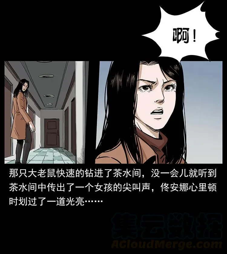 260 阴阳两世 第57页