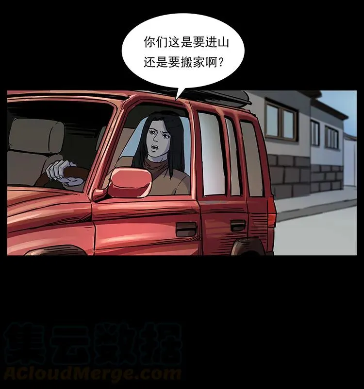 260 阴阳两世 第65页