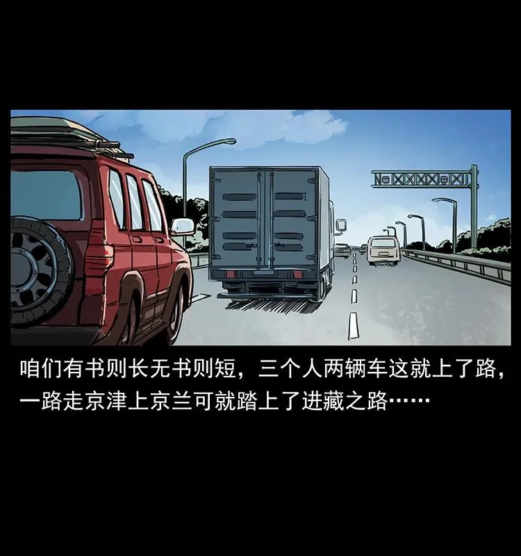 260 阴阳两世 第75页